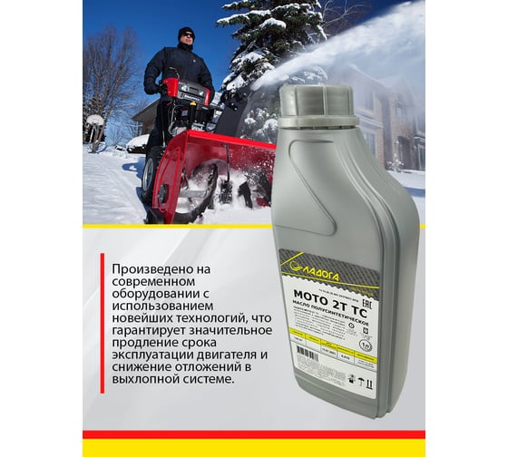 Фото 44 — Продление срока службы мотоцикла зимой