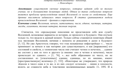 Photo of Происхождение и ранние модели