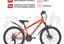 Photo of Уникальность и популярность оранжевых велосипедов