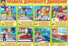 Photo of Яркость и безопасность на дорогах