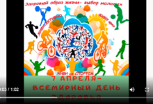 Photo of Яркий выбор для активных людей
