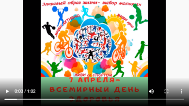 Photo of Яркий выбор для активных людей