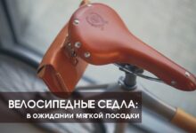 Photo of Особенности выбора аксессуаров для оранжевого велосипеда