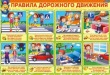 Photo of Яркость и безопасность на дороге